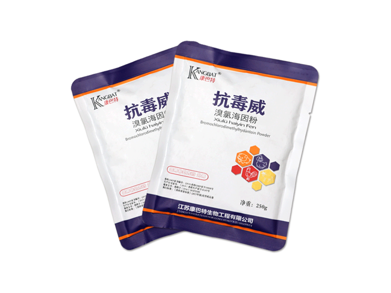Bromochlorohydantoin powder from disinfectant manufacturers