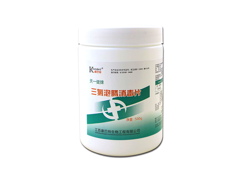 Trichloro effervescent disinfection tablets