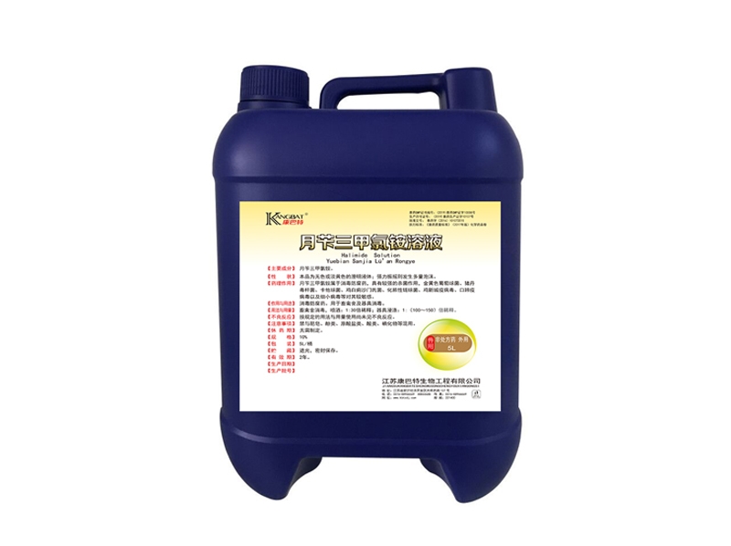 Veterinary disinfectant of the month benzyl trimethyl 5L